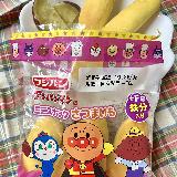 食べやすい大きさ