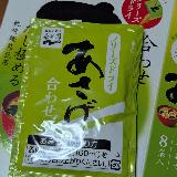 安定のあさげ