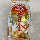 便利