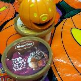 チョコがたっぷり真っ黒なアイス