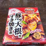 豚肉をおいしくいただける