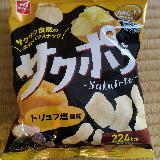 あっさりと良い香り