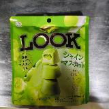 高級感のチョコレート