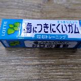 ベタつかない板ガム