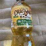 さっぱりとしたゆずの香り