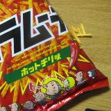 辛いよりうまい