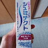 知覚過敏にはこれ!