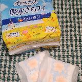 薄くても安心のロングライナー