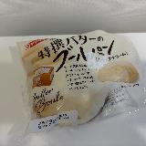 バターとミルクの優しさ