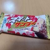 ケーキっぽい味だった