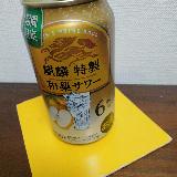 飲みやすいアルコール感