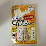 バター醤油はほんのり