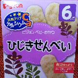 大人も美味しい