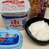 少し酸味が強い