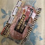 ハムになったシャウエッセン