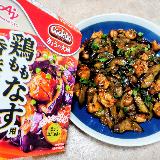 簡単、便利、美味しい!