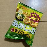 柚子こしょうが広がる