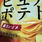 厚めでほくっと