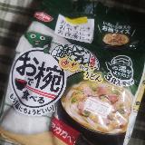 夜食にぴったり!