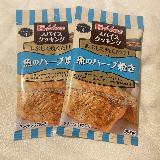 簡単で美味しいスパイス!