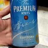 すっきりとして苦味もなくおいしいです。