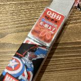 おつまみにぴったり!