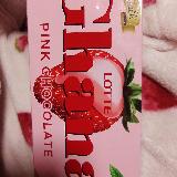 甘酸っぱくて美味しい🍓