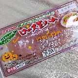 ほどよい塩加減で生ハムらしいおいしさ