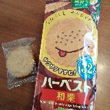 秋らしい栗の風味に季節を感じます。