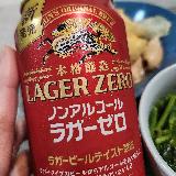 渋いノンアルコールビール