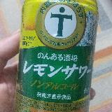 酸味と苦味がちょうどいい味わい