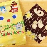 ミルキーなキャラメルコーン