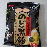 ちょっと変わったのど飴