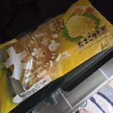 ボリューム満点