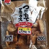 どれも美味しい