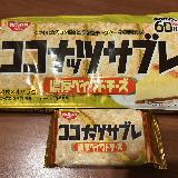 オリジナルの良さが活かされて