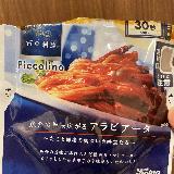 ガーリックが効いている