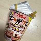 しっかりベーコン