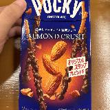 アーモンドの香りがとても良い