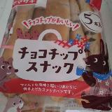 少しづつ食べたい時にぴったり