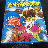 可愛いチョコビスケット