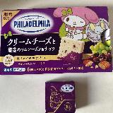 最高の組み合わせ