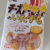 これはこれでありかな