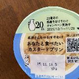 さらっと食べやすかった