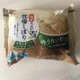 コーヒー引き立つ