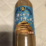 あっさり飲める