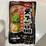 じっくり味わいたい鶏白湯スープが魅力