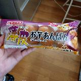 しっかりお芋の味