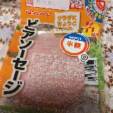 火の通りが早い