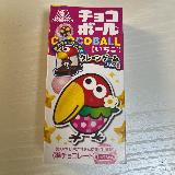 いちごチョコ×ミルクチョコの両方味わえる